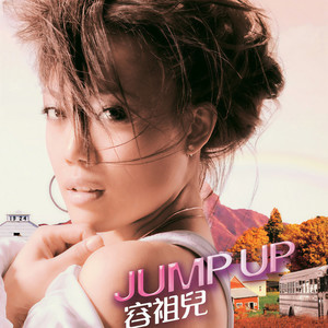 《Funky Underground》Flac/MP3格式 无损音乐下载,容祖儿