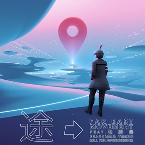 《Maps》Flac/MP3格式 无损音乐下载,Far East Movement/张碧晨