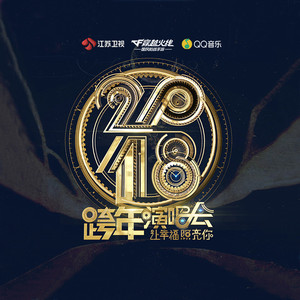 《消愁 (Live)》Flac/MP3格式 无损音乐下载,薛之谦/毛不易