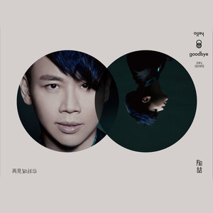 《勿忘我》Flac/MP3格式 无损音乐下载,陶喆
