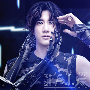 《听爱》Flac/MP3格式 无损音乐下载,王力宏