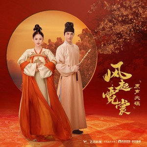 周深《明月传说》Flac/MP3格式 无损音乐下载-蓝光演唱会资源网