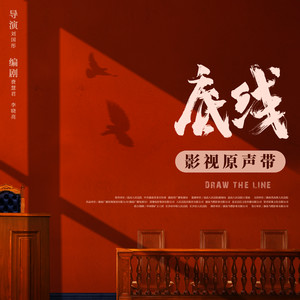 《问心》Flac/MP3格式 无损音乐下载,张杰