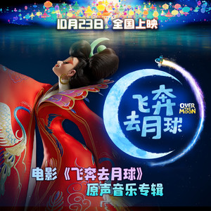 《我是你的女王》Flac/MP3格式 无损音乐下载,张碧晨
