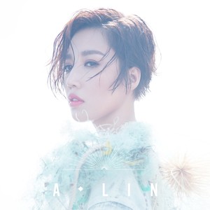 A-Lin《一直走》Flac/MP3格式 无损音乐下载-蓝光演唱会资源网