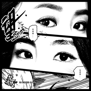 张碧晨/赵丽颖《望》Flac/MP3格式 无损音乐下载-蓝光演唱会资源网
