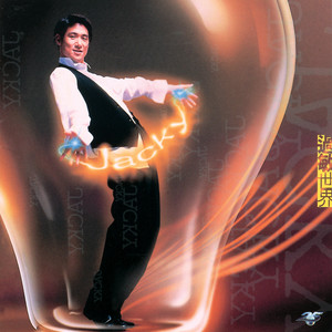 《刹那爱(Live)》Flac/MP3格式 无损音乐下载,张学友