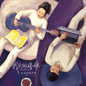 阿云嘎/张含韵《海与灯塔》Flac/MP3格式 无损音乐下载-蓝光演唱会资源网