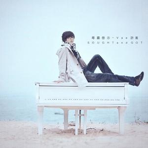 《不煽情》Flac/MP3格式 无损音乐下载,许嵩
