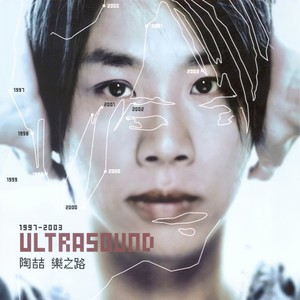 《我喜欢》Flac/MP3格式 无损音乐下载,陶喆