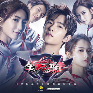 《荣耀的战场》Flac/MP3格式 无损音乐下载,R1SE