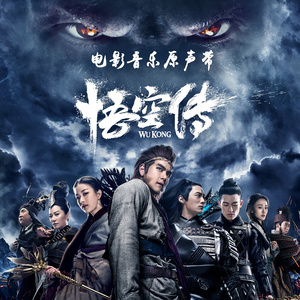 《空》Flac/MP3格式 无损音乐下载,林志炫