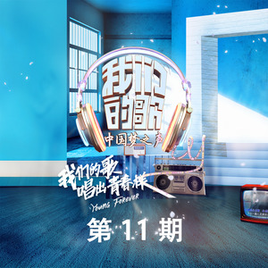 李克勤/周深《大会堂演奏厅 （Live）》Flac/MP3格式 无损音乐下载-蓝光演唱会资源网